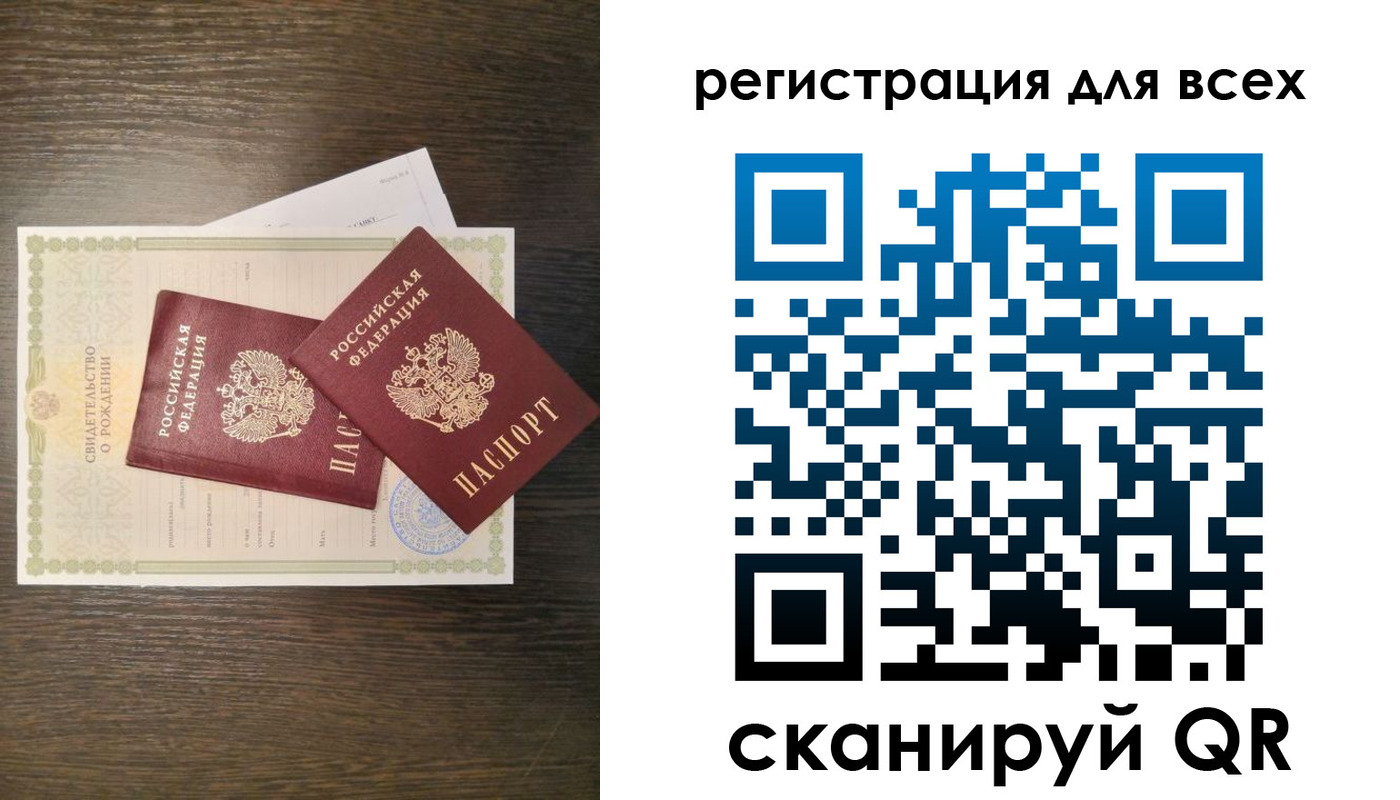 прописка поиск в Гвардейске